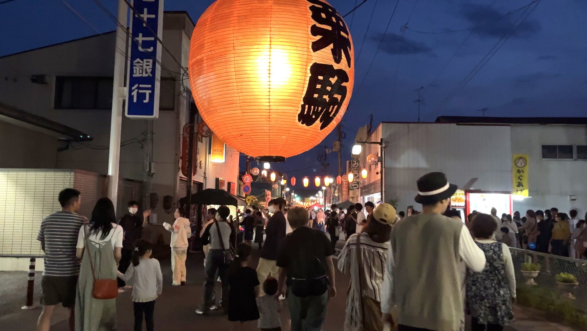 多くの来場者でにぎわうくりこま夜市